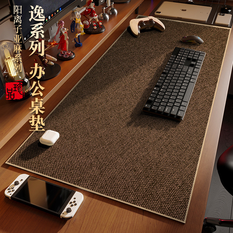 厂家直供亚麻电脑桌垫防水防油超大号办公室办公桌垫长方形餐桌布