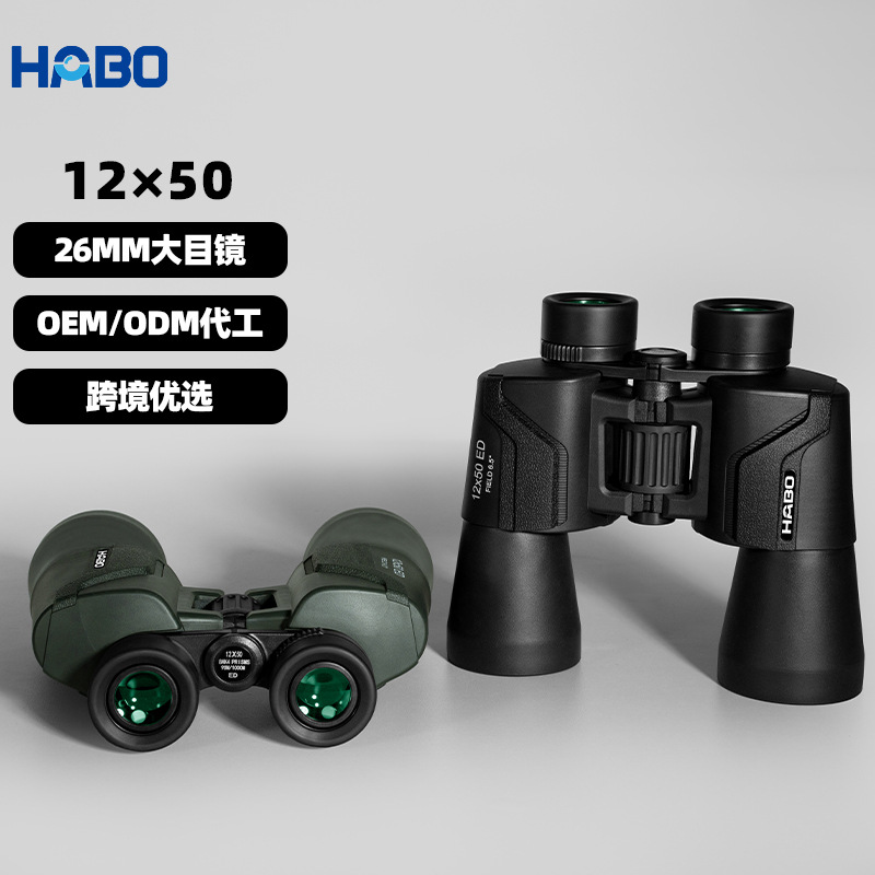 12X50 Binoculars Ed Lens High-Definition High-Magnification Eyepiece Outdoor Telescope Wholesale Live Streaming Supply details Picture