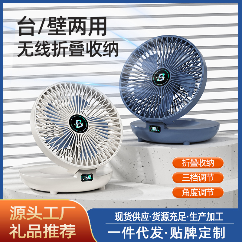 手持小风扇/手持风扇/小风扇/电风扇手持/手持高速风扇产品图
