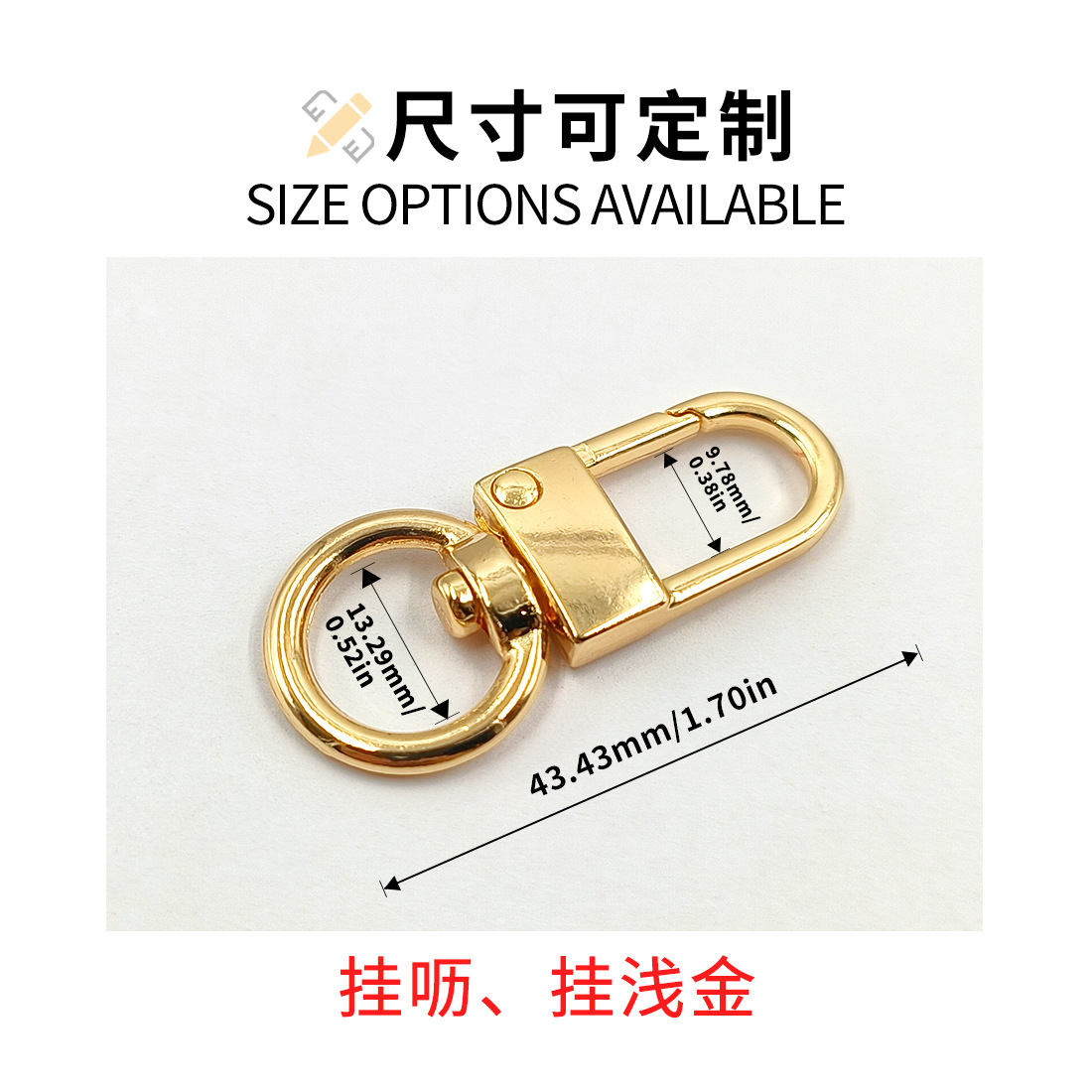 Factory stock: 4-cent medium door buckle, zinc alloy gift key, dog buckle, electroplated hardware for bags, DIY accessories, hook buckle details Picture