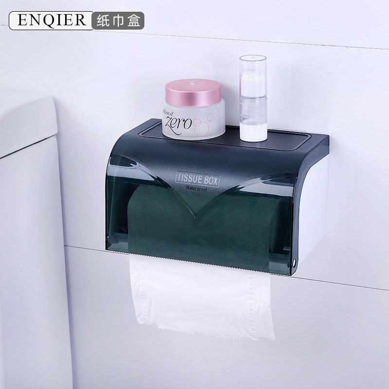 家用抽纸盒高颜值卫生间抽纸盒家用浴室塑料壁挂式纸巾盒收纳盒01990