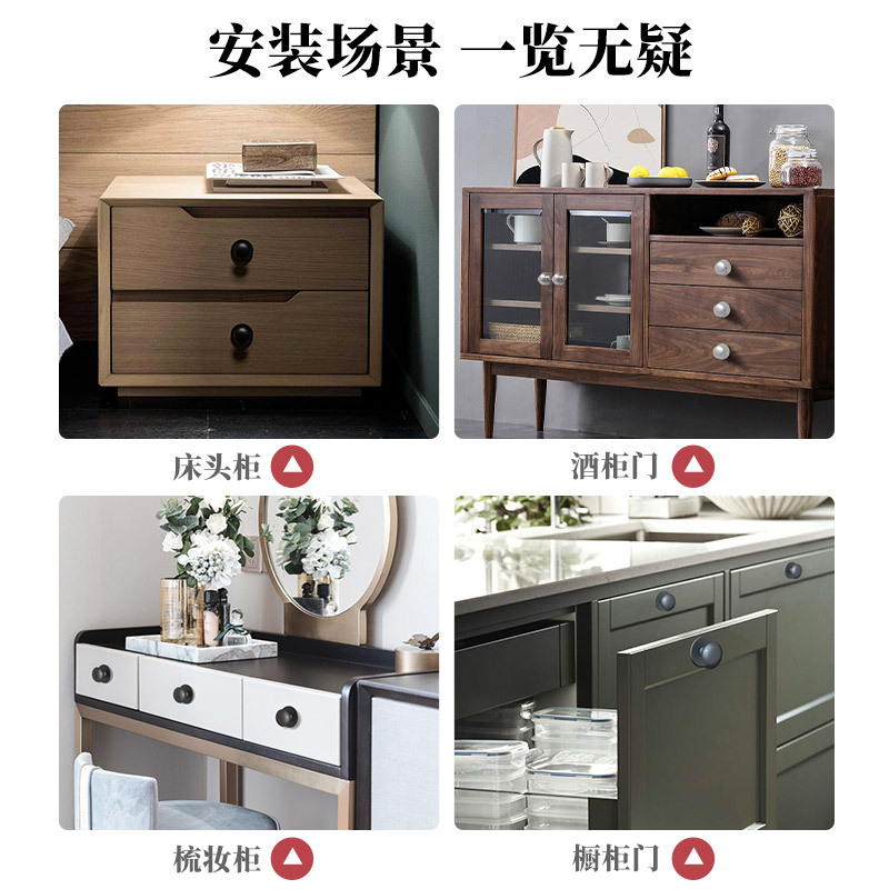家具拉手实物图