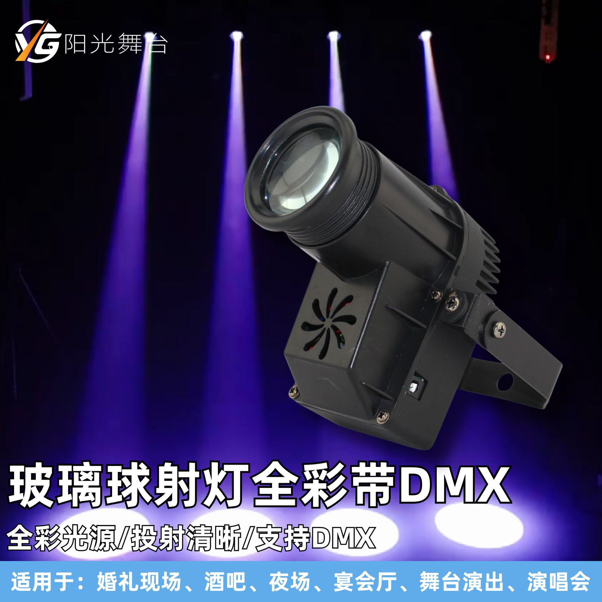 The factory's best-selling new LED four-in-one spotlights, full-color DMX512 mirror glass ball spotlights, mini beam spotlights for creating an atmosphere in bars and KTVS, stage lights Specification drawing