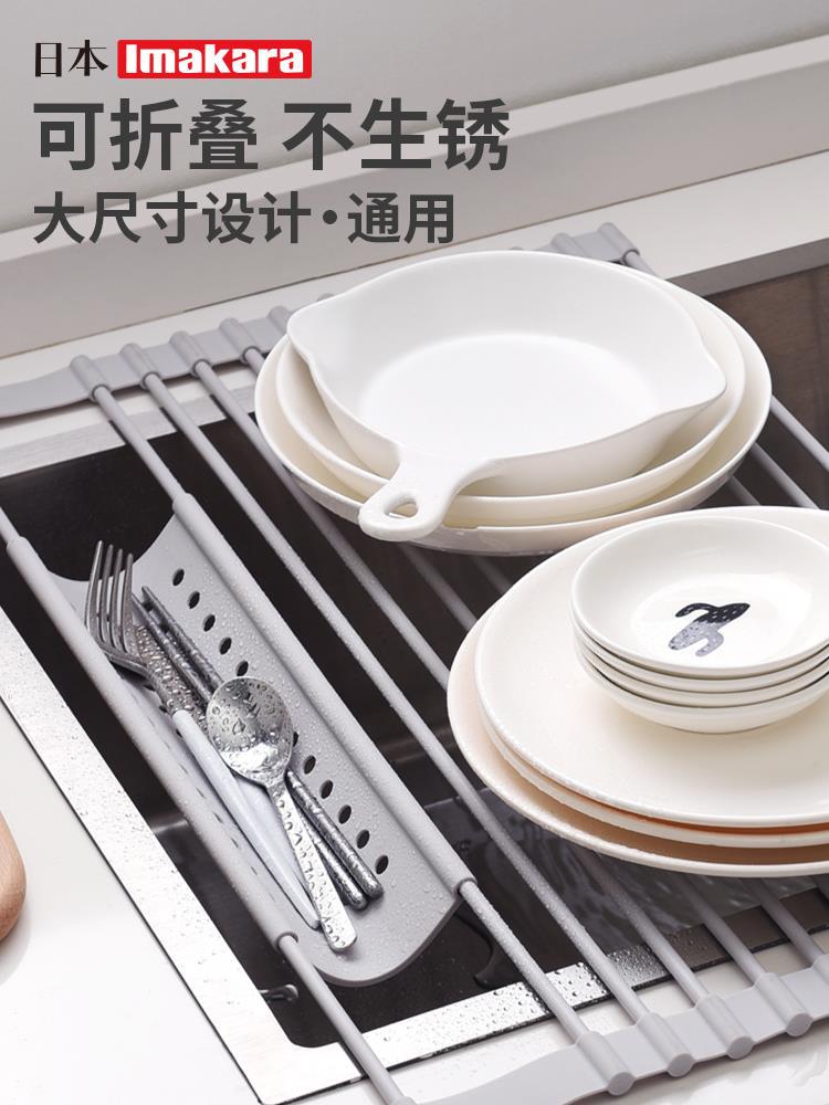 imakara kitchen sink draining rack, foldable silicone for holding dishes, plates and large anti-slip sink storage rack Item Picture