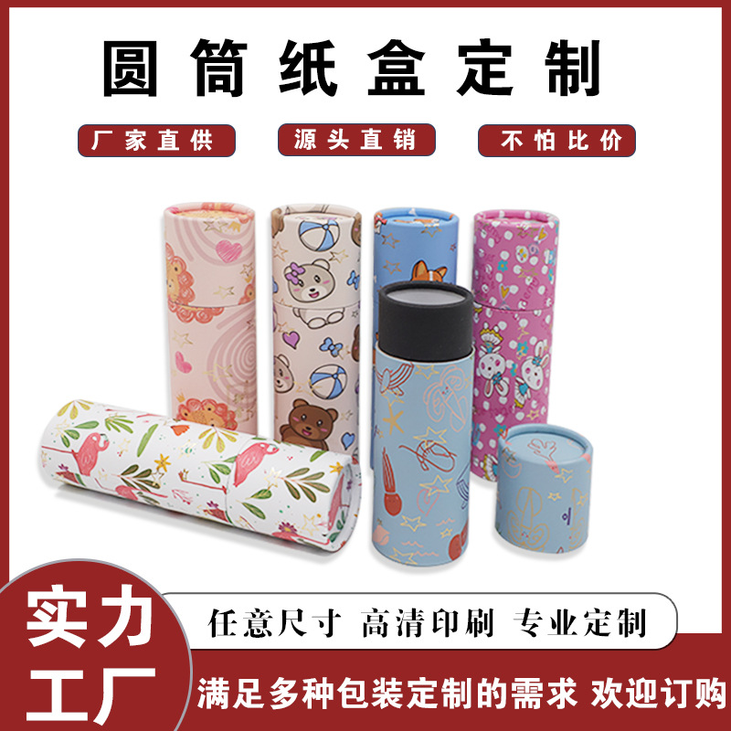 Customized hard cylindrical paper boxes, paper cans, cowhide souvenir gift boxes, gift packaging, and round paper box cylinders from the original manufacturer full figure
