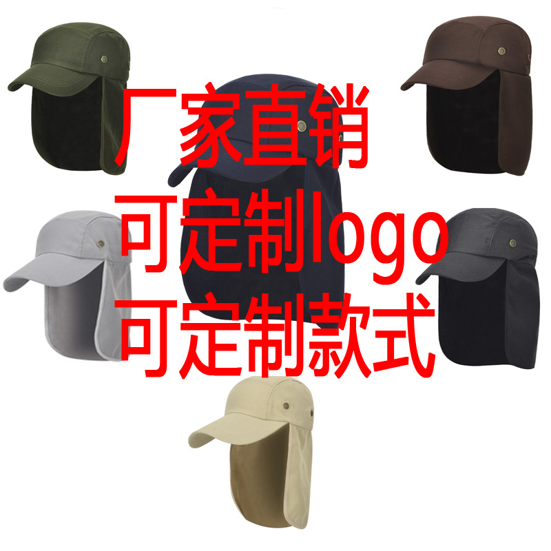 Factory direct sales of spring and summer hats, outdoor travel cycling sun hats, sun-protective fisherman hats, shawls, and custom-made fishing hats
