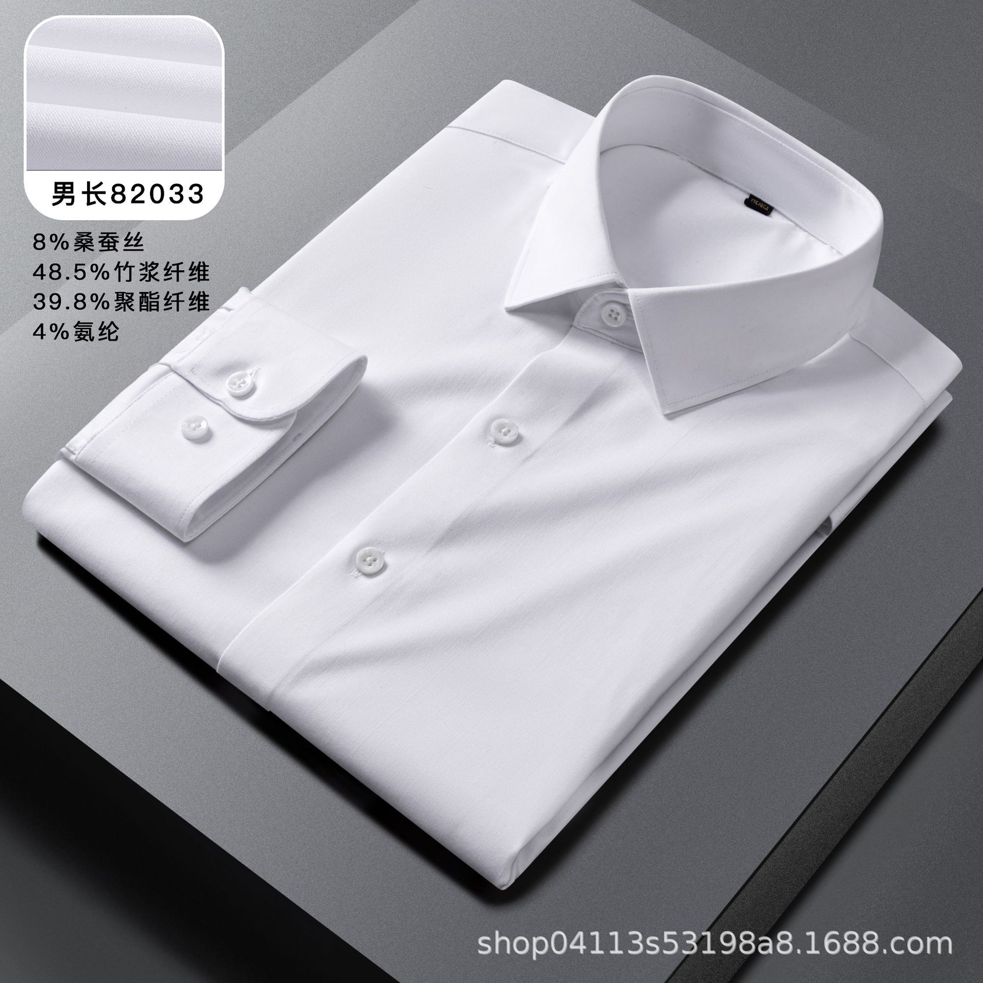 Silk workwear quality shirts, long-sleeved men's and women's silk business work clothes, embroidered logo, white silk shirts