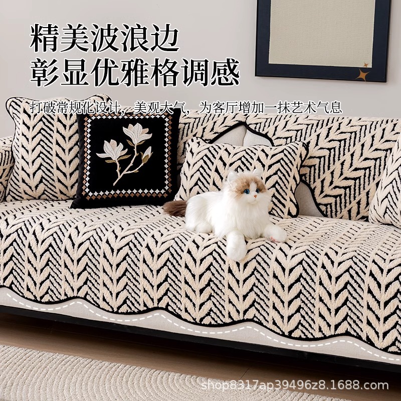 The 2024 new leather sofa cushion for autumn and winter features a light luxury and high-end feel, with a simple and modern anti-slip straight-lined cover fabric Application Scenario