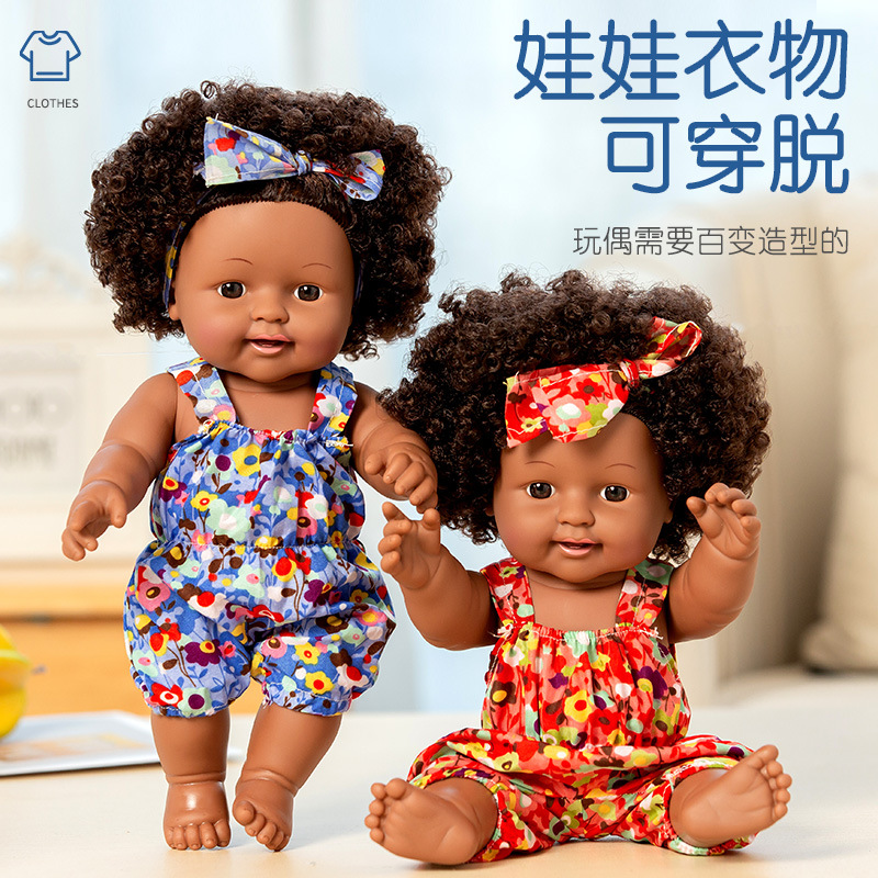 Amazon 30 cm exploding head African girl black skin simulation reborn doll Soft rubber vinyl doll toy