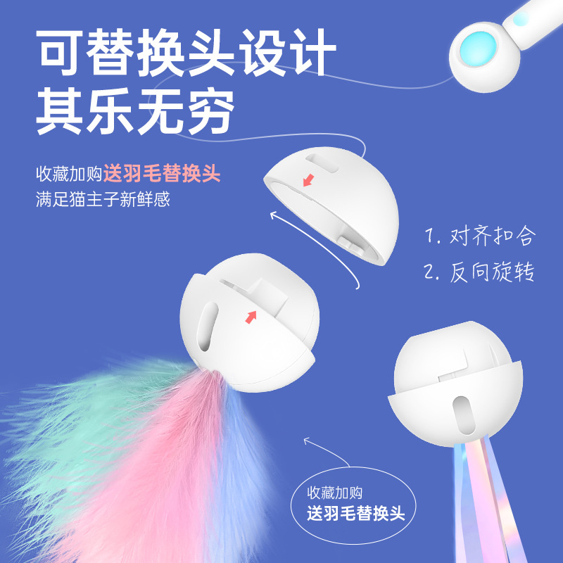 猫猫玩具实物图