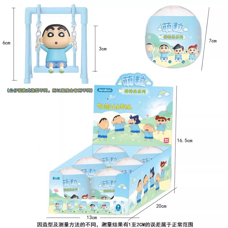 盲盒/潮玩/泡泡玛特/星星人/手办产品图