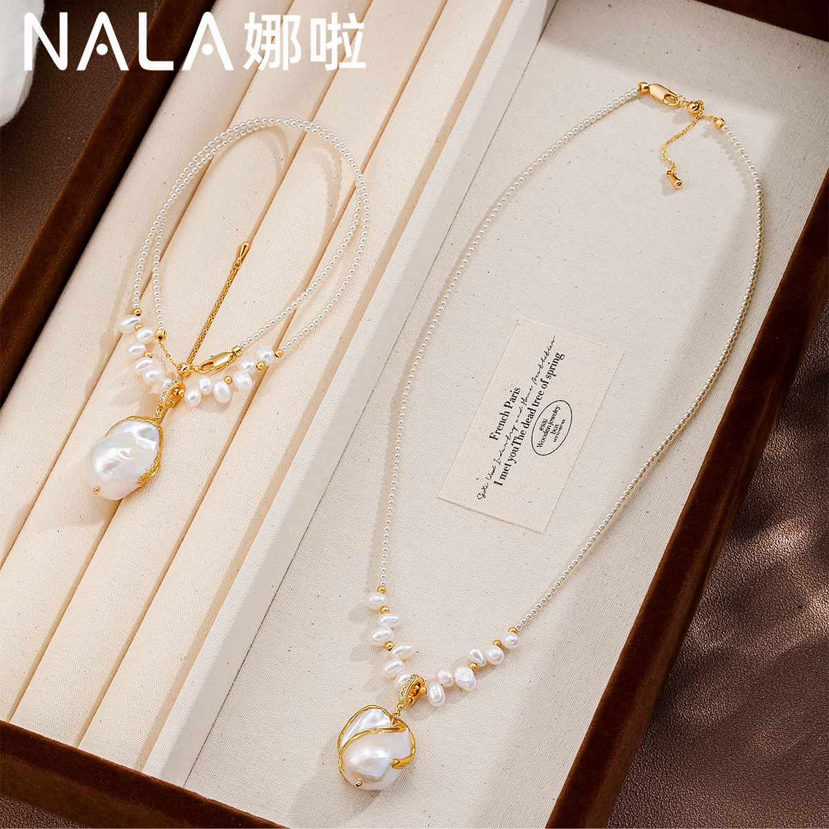 NALA娜啦新中式巴洛克珍珠吊坠项链女不掉色小众百搭珍珠锁骨链