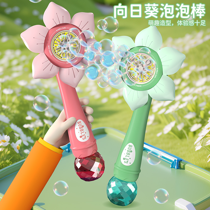 跨境向日葵泡泡机泡泡枪雪花泡泡枪升级自动手持电动儿童户外玩具