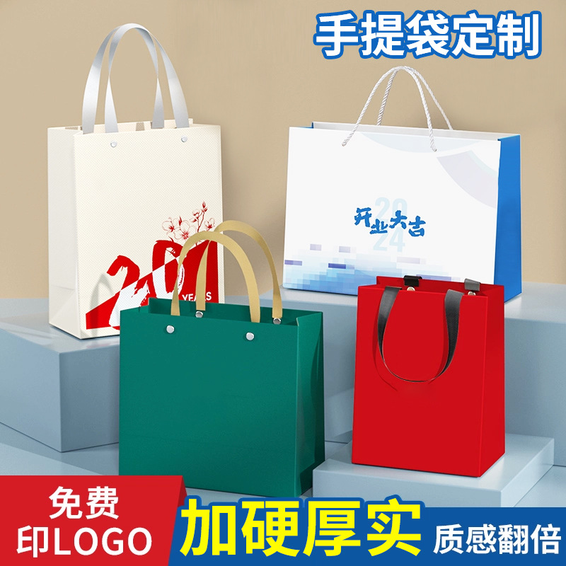 250g white card paper handbag, festival gift bag, shopping bag, high-end tea gift bag, waterproof printing packaging bag details Picture