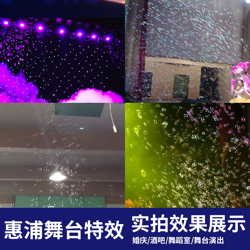 The manufacturer is selling popular festival and wedding hanging bubble machines, outdoor performances, nightclubs, bars, music festivals, large-scale events, large smoke bubble machines, event atmosphere rendering, stage special effects, LED smoke bubble machines details Picture