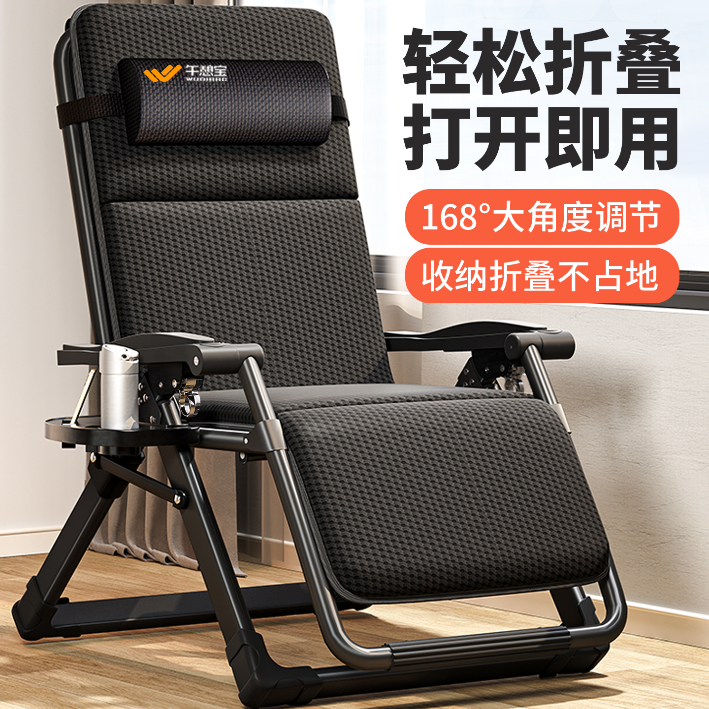 便携式休闲单人折叠椅户外便携折叠躺椅休闲椅子轻便便捷适用