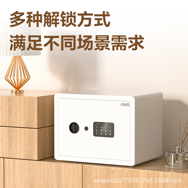 保险柜、防盗柜实物图