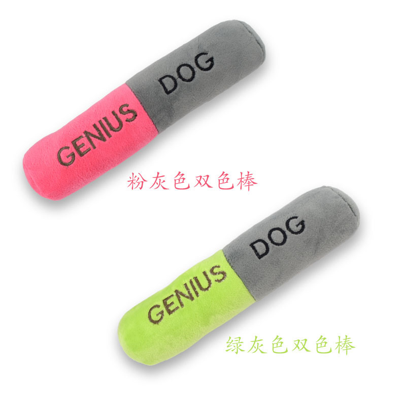 ai玩具/AI玩具/AI/星星人/ai产品图