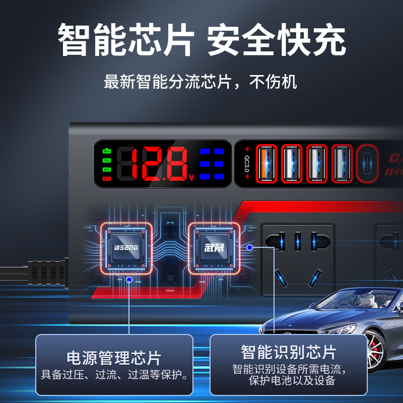 Car inverter 12v to 110V, 24V to 220V, car and truck cigarette lighter converter, car charging power strip Item Picture