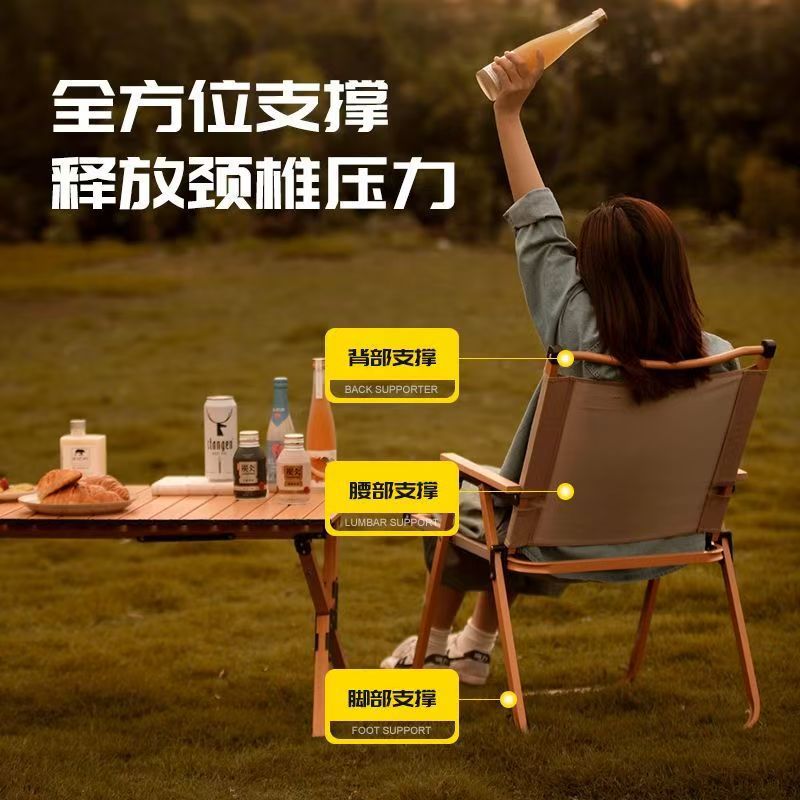 Wholesale carbon steel Kemite chairs, portable outdoor folding tables and chairs, camping, beach and night market camping chairs from the manufacturer details Picture