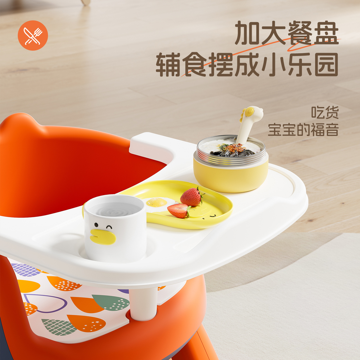 餐椅儿童/儿童餐椅/餐椅宝宝/婴儿餐椅/凳子细节图