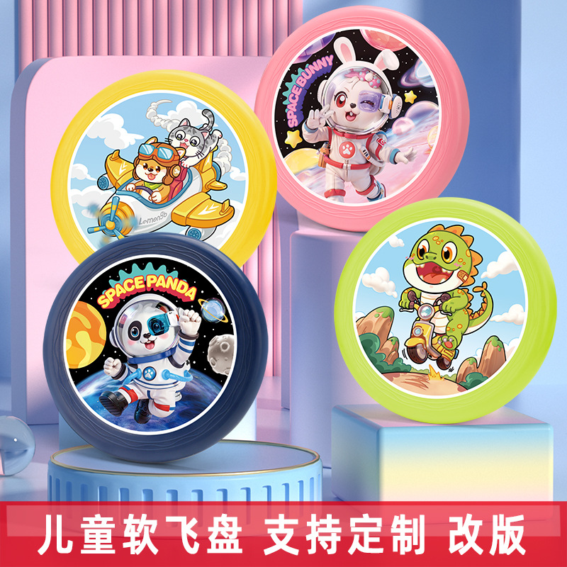 Wholesale of professional hand-thrown cartoon frisbee toys, pet flying saucers and outdoor competitive sports for children's soft frisbee kindergartens Application Scenario