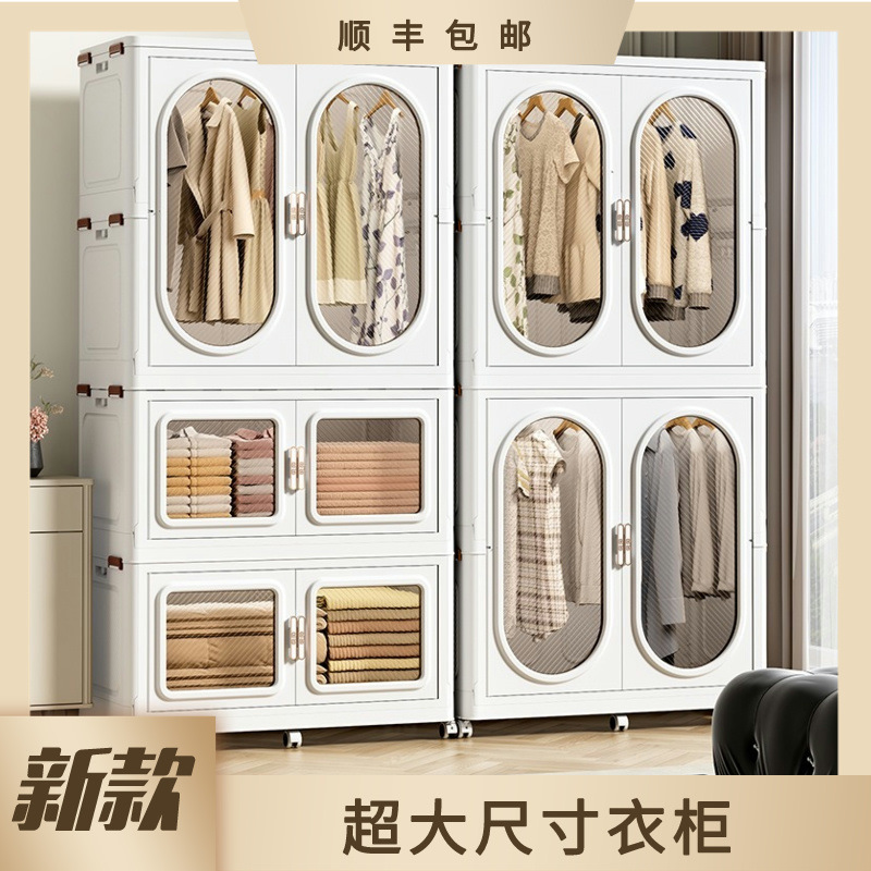 Combination wardrobe, large-sized adult wardrobe, multi-functional folding cabinet without installation, clothes and quilts organization and storage cabinet