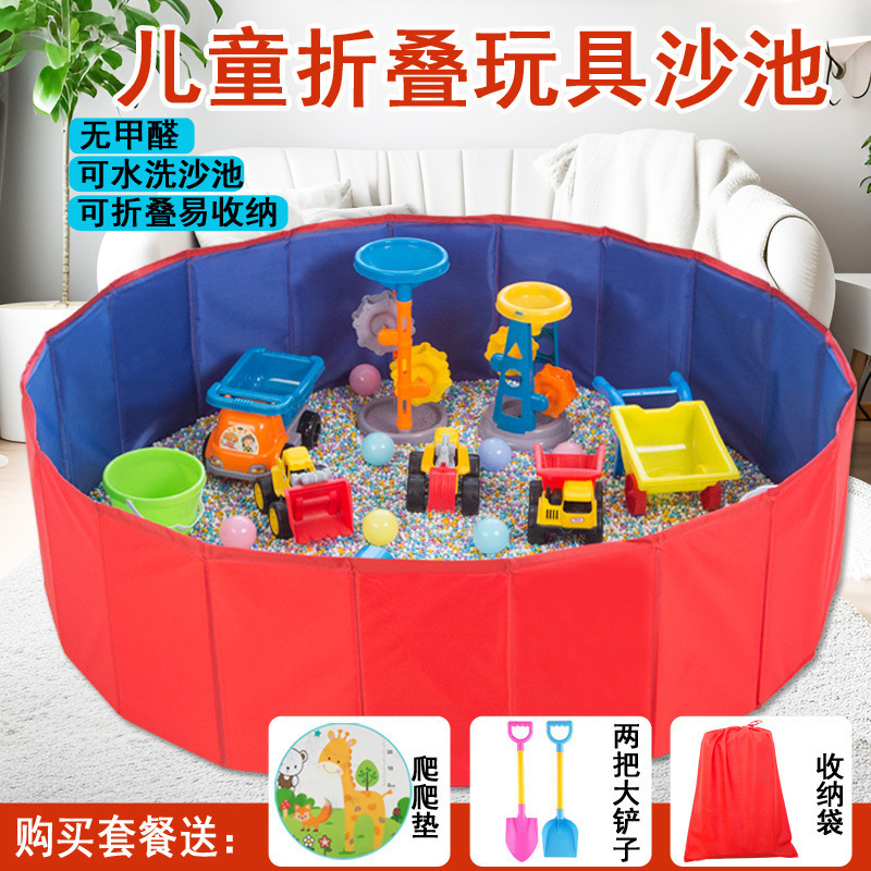 儿童游戏围栏实物图