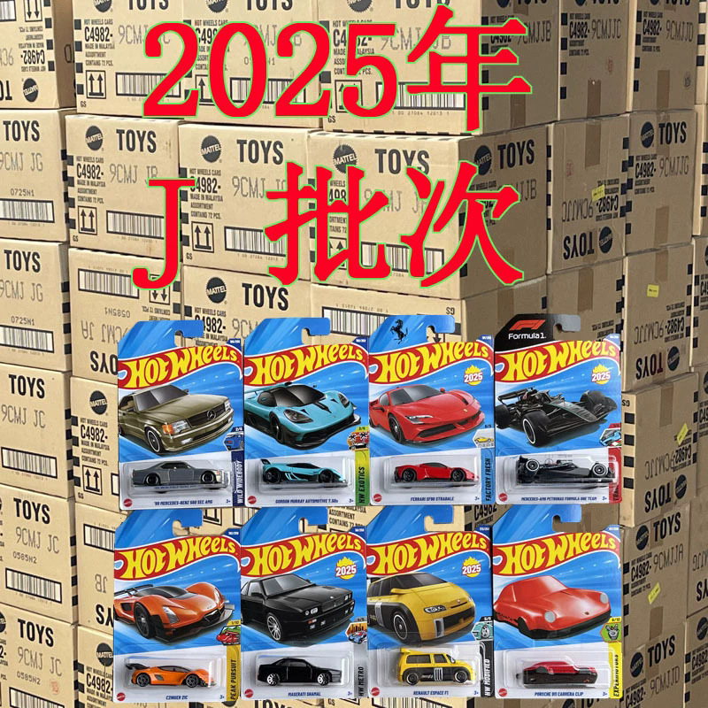 Firewheel Wind Hot Racing Car, 25-year jk batch children's toy alloy car model wholesale details Picture