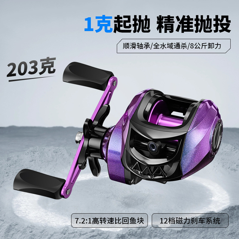 Anti-explosion line, water drop reel, long-range fishing reel, all-metal lure micro fishing reel, sea rod reel, fishing reel, fishing gear wholesale Item Picture