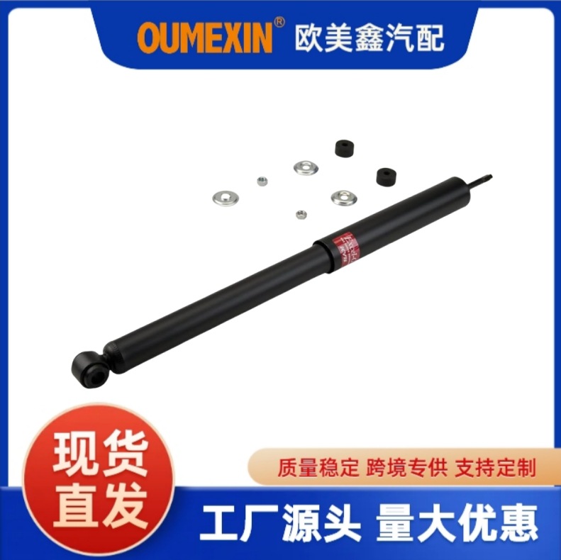 343357/343358 厂家直销汽车减震器避震器适用丰田诺亚VOXY Town汽车配件kyb前减震