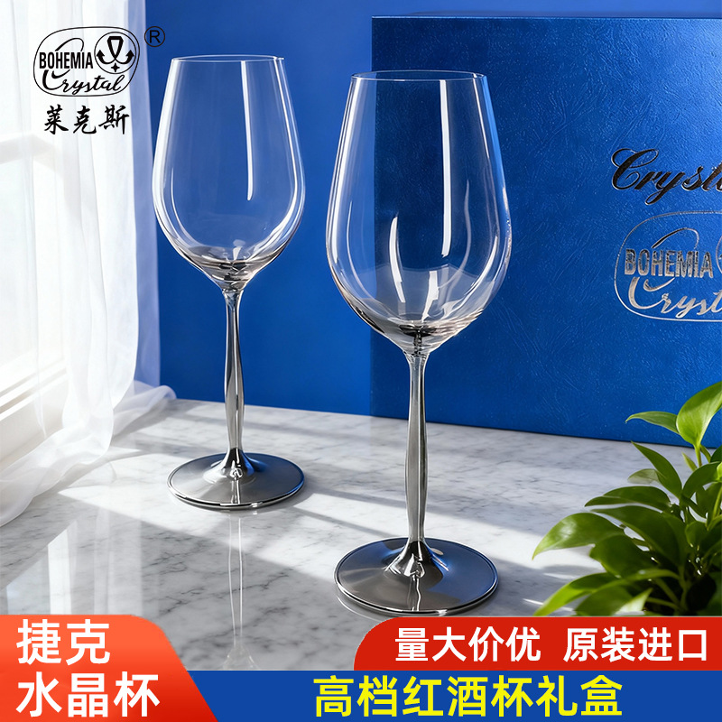 A high-end home gift box of lead-free crystal red wine glasses and Bordeaux cups imported from the Czech Republic as a birthday present for your girlfriend
