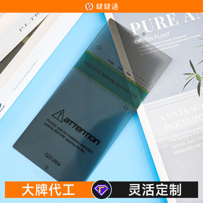 Wholesale of Samsung S23ultra protective film curved surface self-healing s23+ water condensation film anti-peeping tpu film details Picture