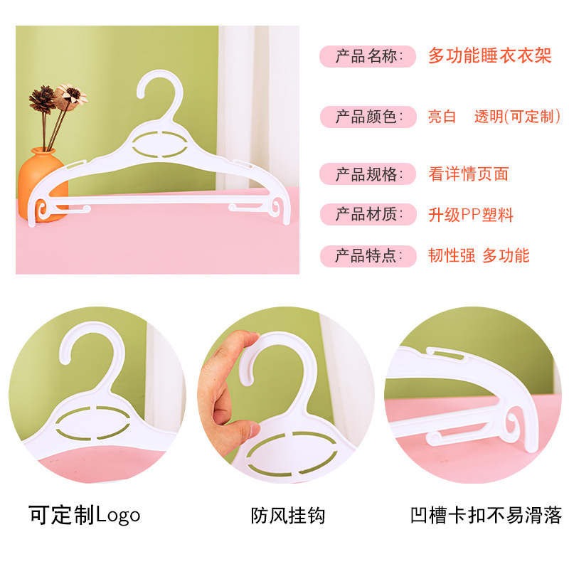 Underwear racks, commercial and household clothes drying racks, indoor wholesale clothes hanging racks, clothing and home pajamas racks, anti-slip Application Scenario