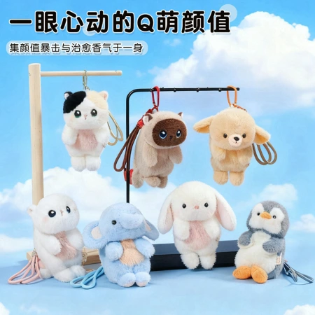 Fragrance, cool, Q-cute plush pendant, adorable cat, penguin plush toy, rabbit doll, bag, key, gift Fragrance, cool, Q-cute plush pendant, adorable cat, penguin plush toy, rabbit doll, bag, key, gift