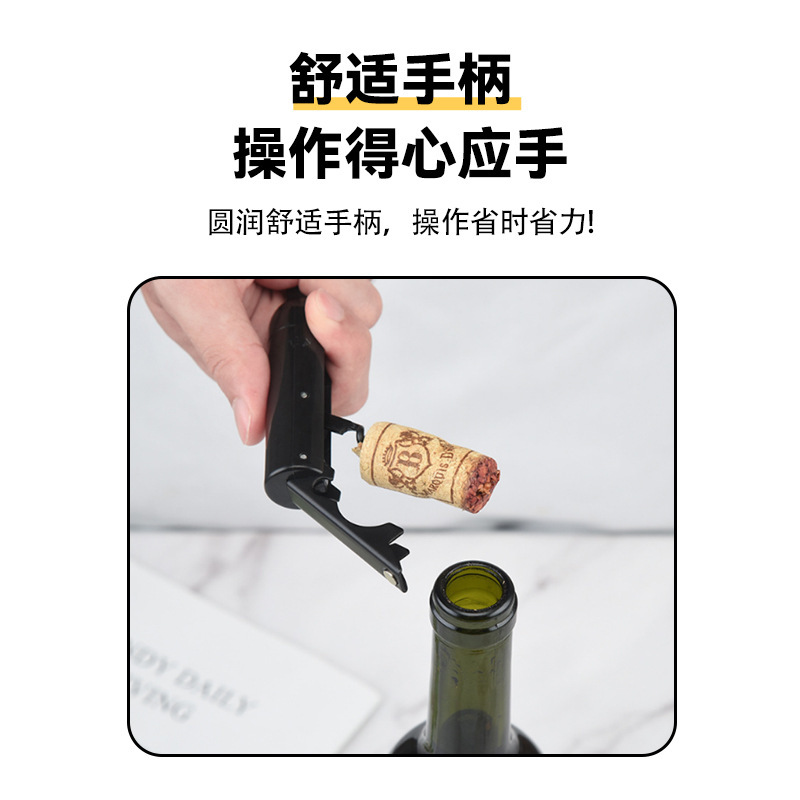 Creative red wine bottle-shaped red wine, wine and beer bottle opener, multi-purpose refrigerator stick, portable bottle opener, bottle opener Specification image