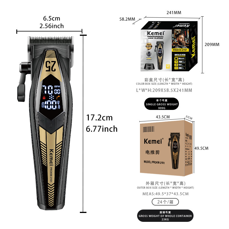 Kome profesional cortador de pelo eléctrico crossover PROKM-2161 barbero de peluquería empujador eléctrico pantalla digital cortador de pelo ultra silencioso Item Picture