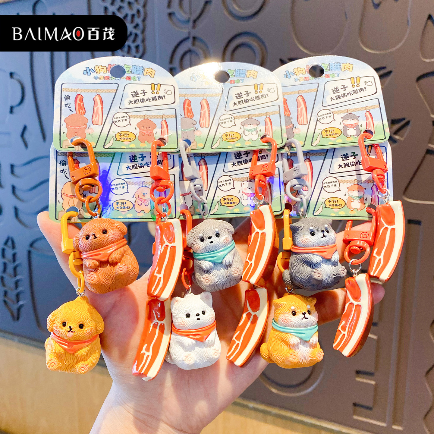 原创可爱萌宠cp对扣钥匙扣女可爱狗狗树脂公仔钥匙链书包挂件产品图