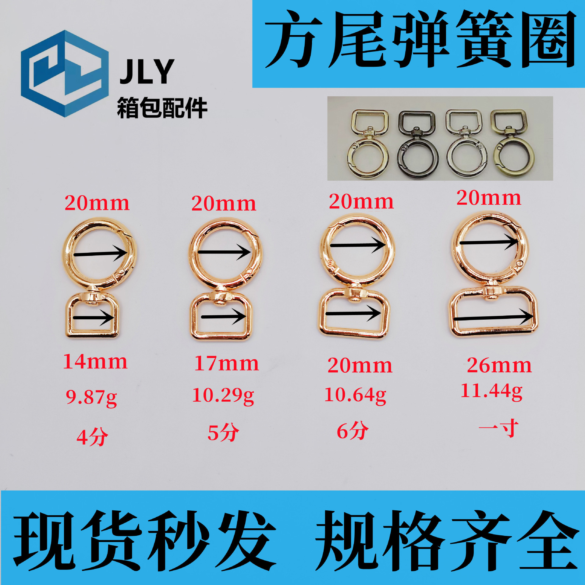 Zinc alloy square spring ring, metal flat wire spring ring, open circular key, luggage webbing, circular hanging buckle details Picture