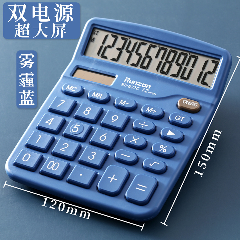 RZ-837C factory direct sale macaron-colored cute and fresh student calculator, office and financial calculator Application Scenario