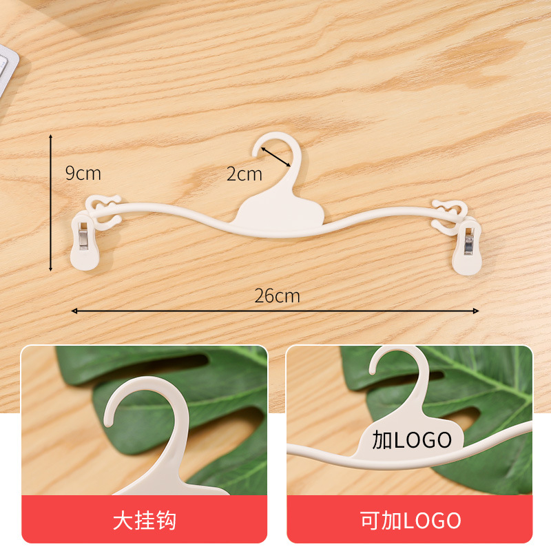 Plastic underwear hanger, bra drying, soft rubber underwear clip, multi-functional underwear rack for underwear stores and supermarkets Specification image