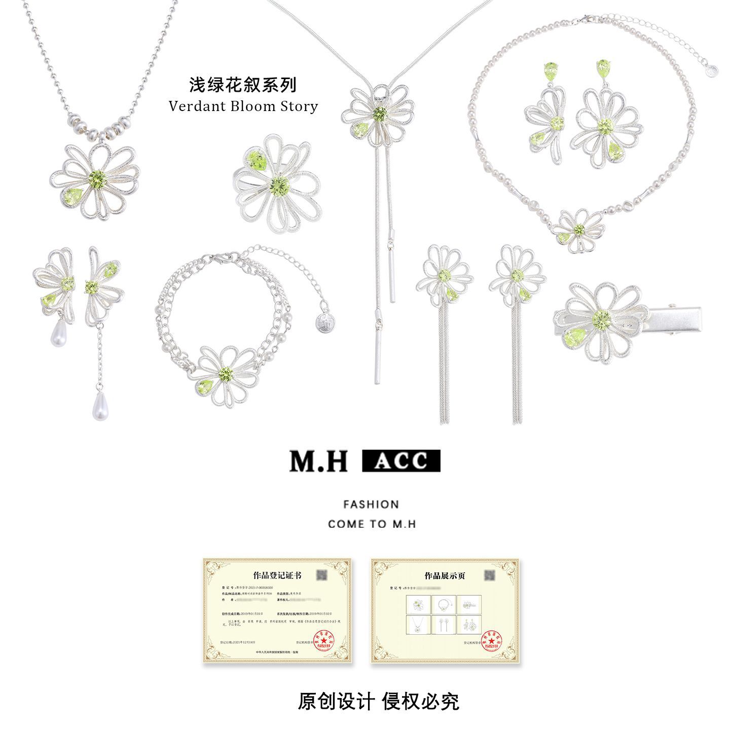 多巴胺镂空小雏菊花朵耳环女原创设计夏日度假风高级感银针耳饰品 Application Scenario