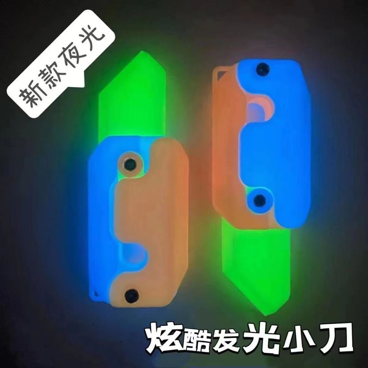 捏捏乐/解压玩具/捏捏/解压/解压按键产品图