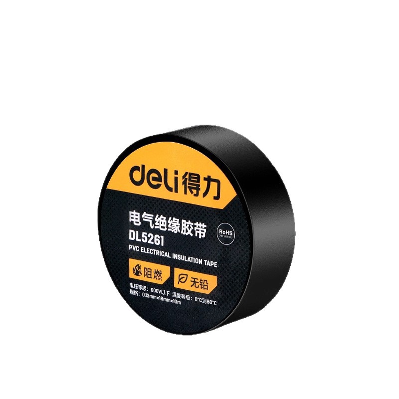绝缘胶带/黄绿电工胶白底实物图