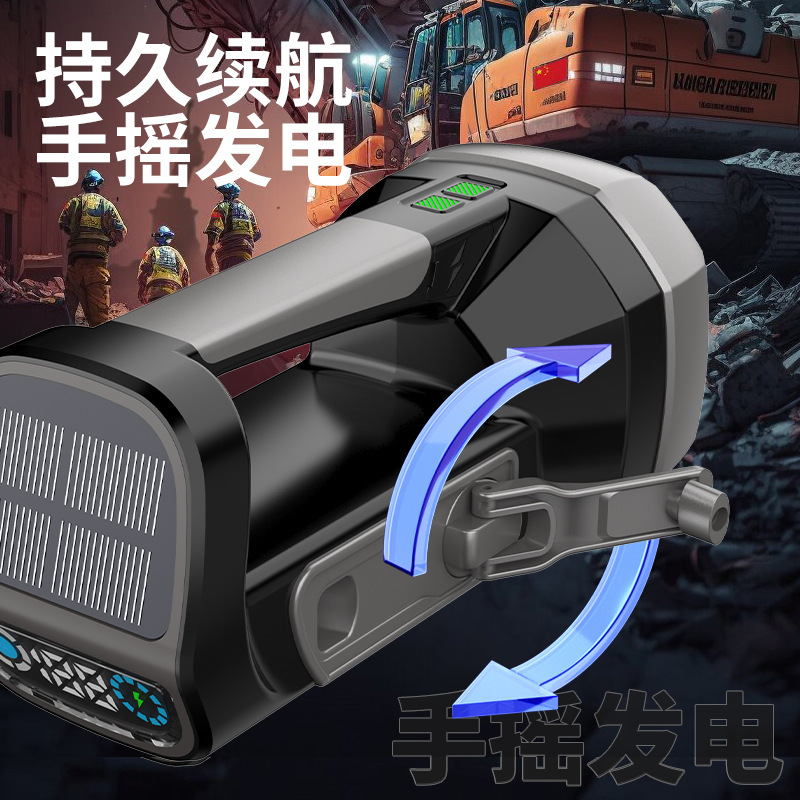 新款跨境手摇式发电强光户外LED强光手提灯太阳能充电USB充电超亮