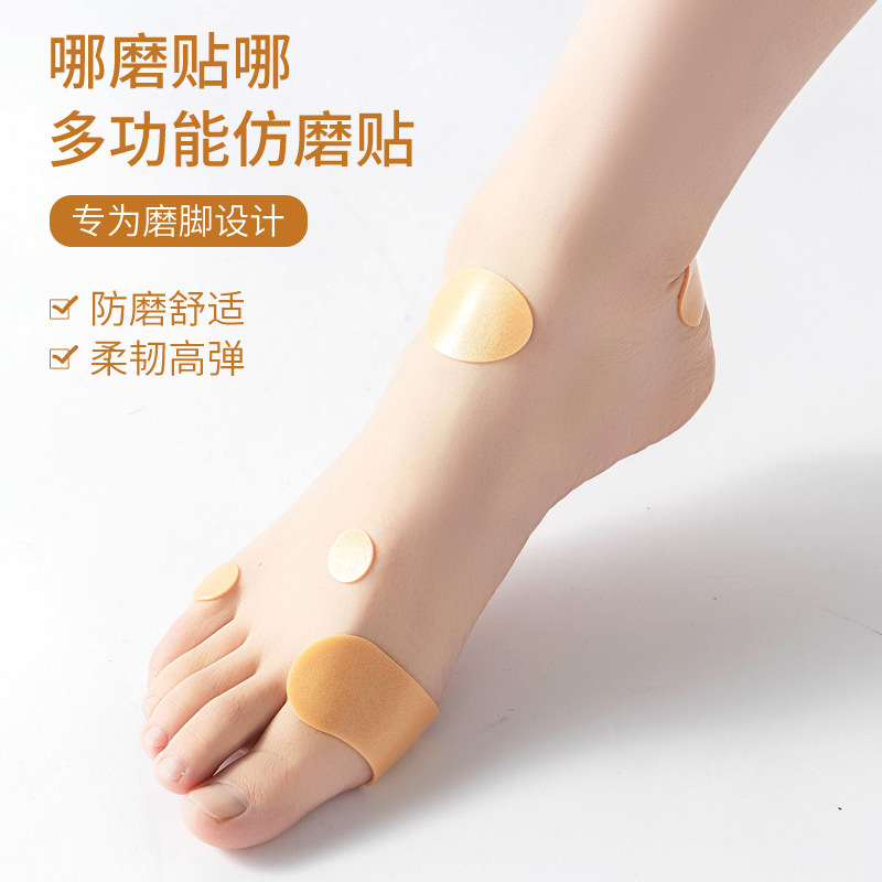 Anti-friction heel stickers, anti-scratch stickers, high heels that don't fit the feet, anti-friction heel stickers for leather shoes