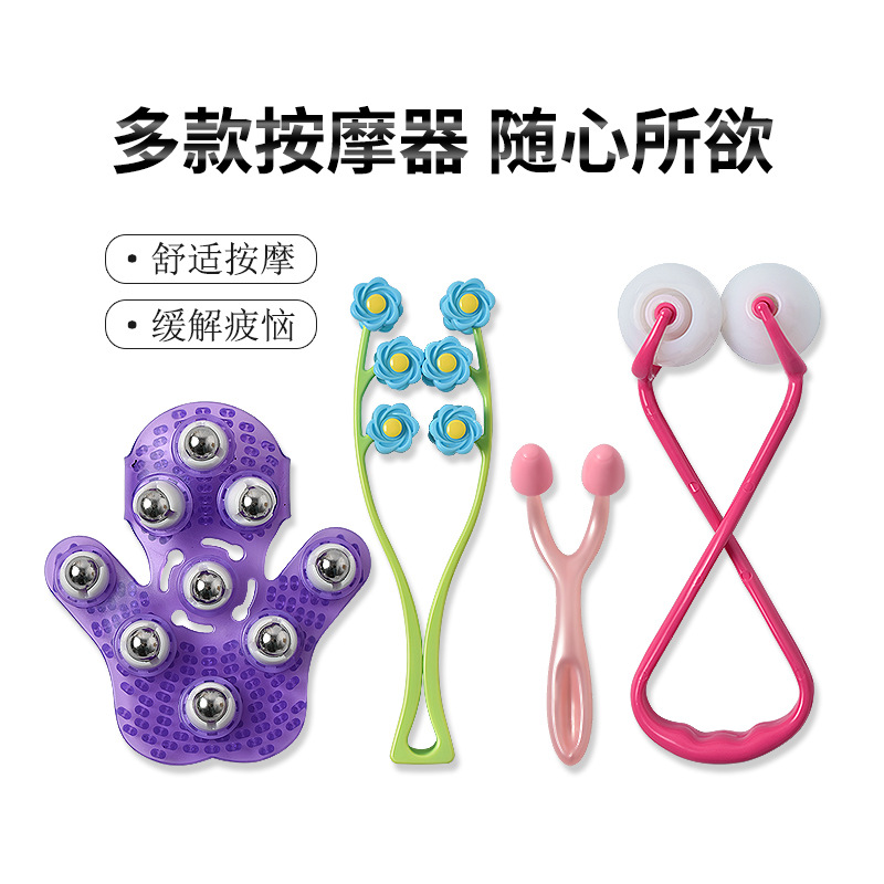 九龙珠实用按摩器推脂五行经络刷V脸贴合肌肤穴位按摩面部刮痧板