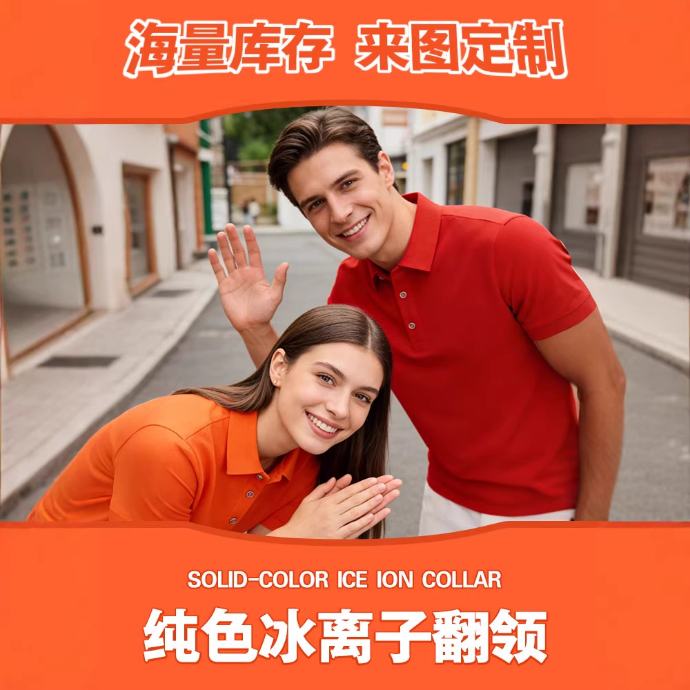 服装/polo衫/男大码春装/男装polo衫/短袖t男半袖潮牌产品图