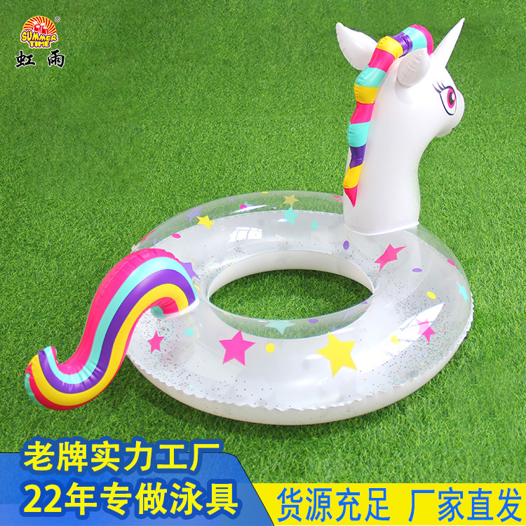 虹雨彩虹马游泳圈成人加厚动物泳圈成人亮片星星马游泳圈带头圈细节图