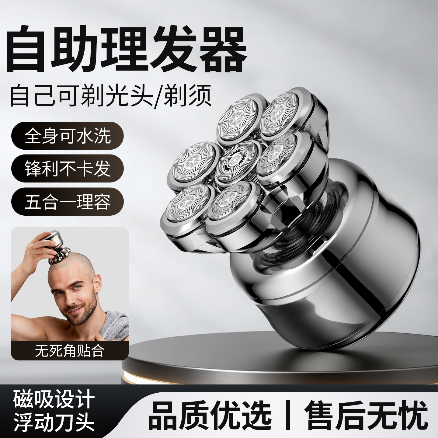 Wholesale and consignment of new cross-border mini electric shavers, portable men's razors, rechargeable washable beard razors details Picture
